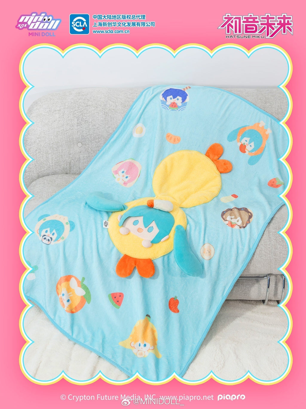 Hatsune Miku - Super Yummy Series - Plush Blanket
