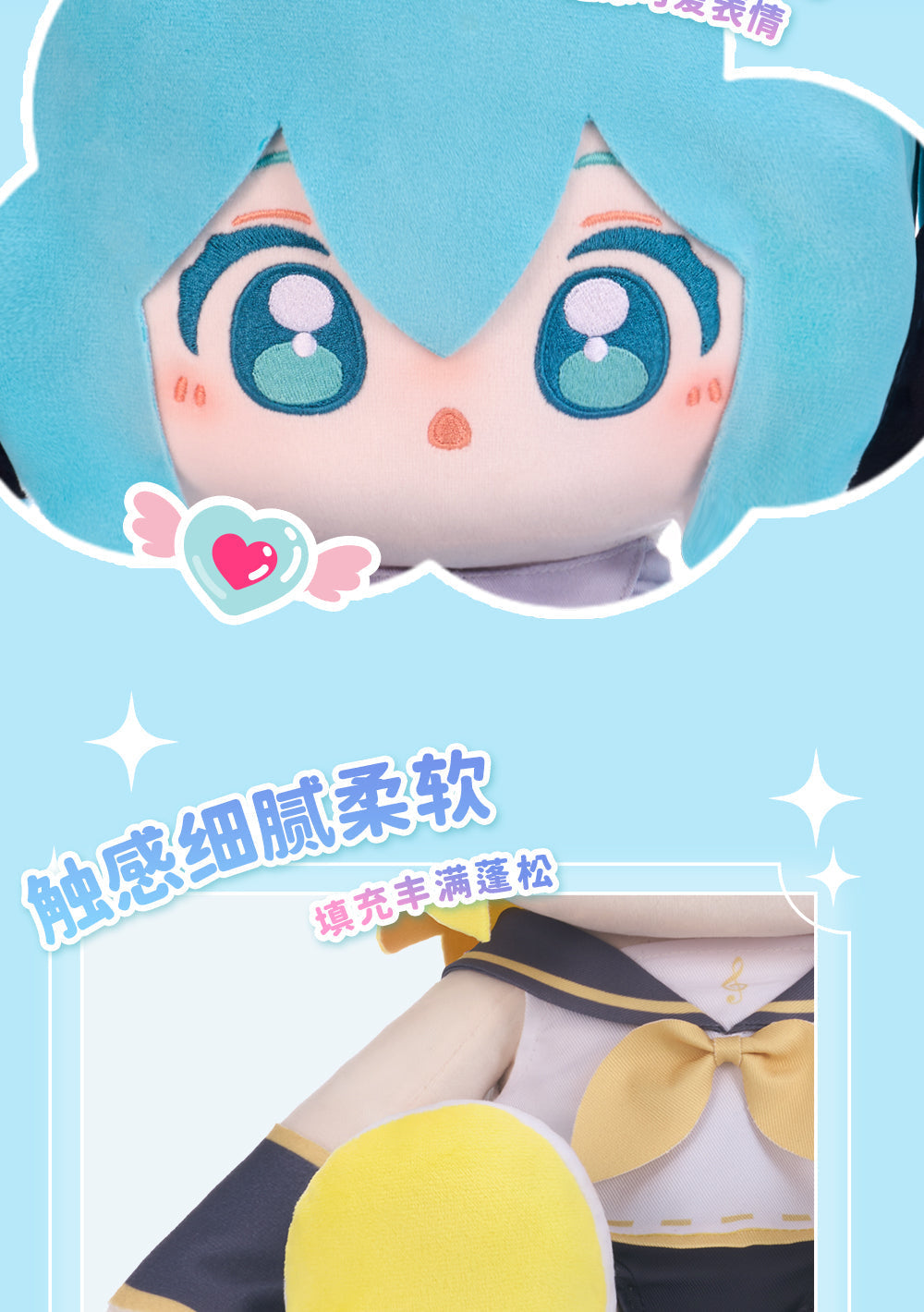 Hatsune Miku - Minidoll - WOW 35cm Huhu Plushy