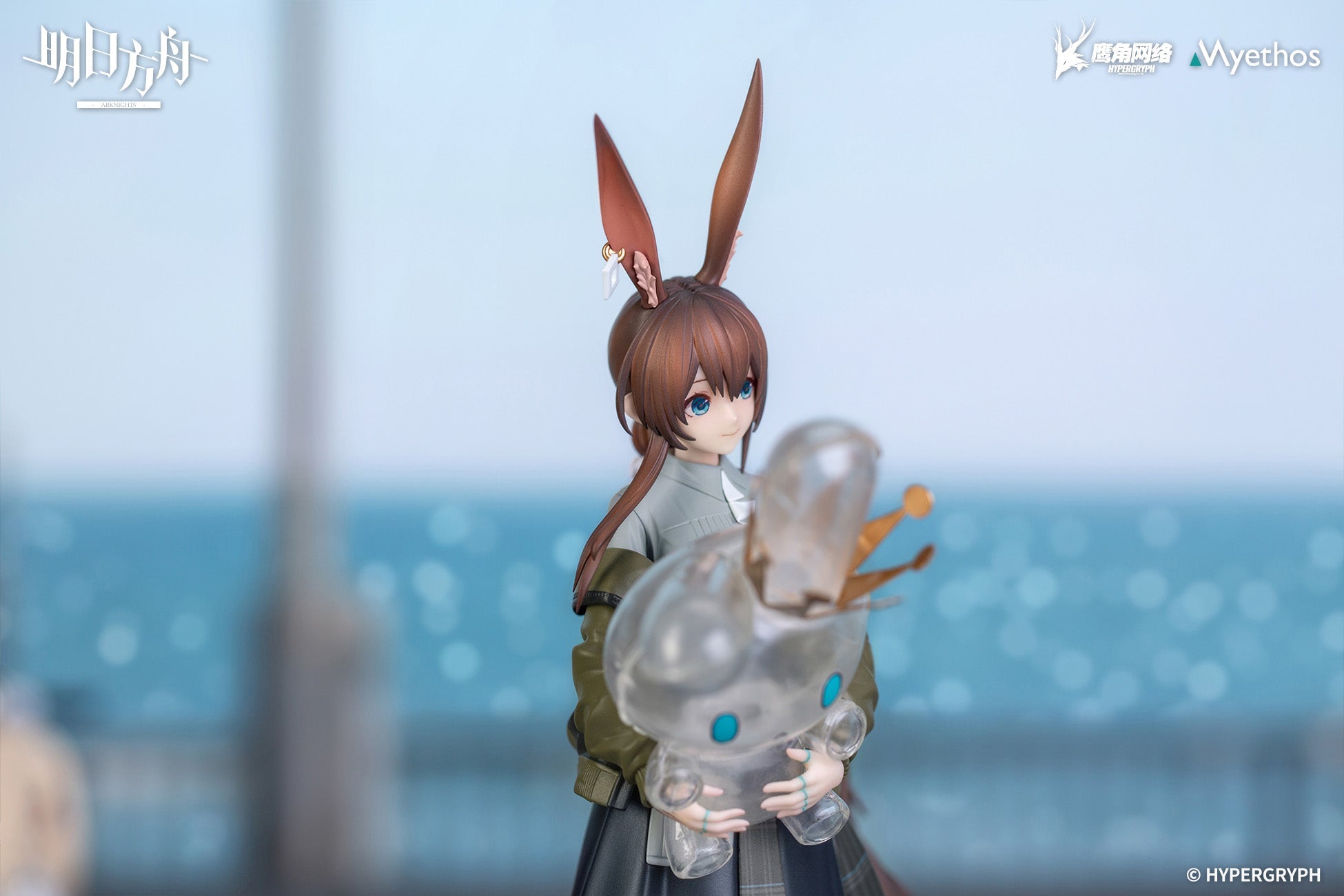 Arknights - Amiya - Gift+ - 1/10 Scale Figure - Floating Gear Ver.