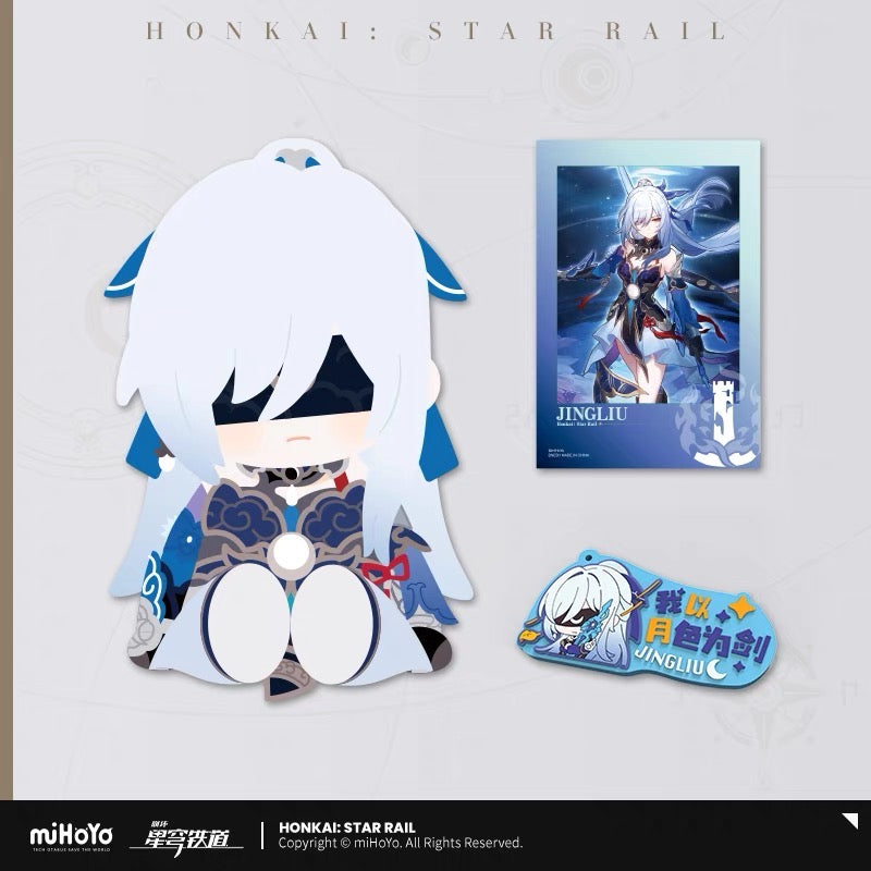Honkai: Star Rail - Honkai: Star Rail x Potepotte Doll Plush