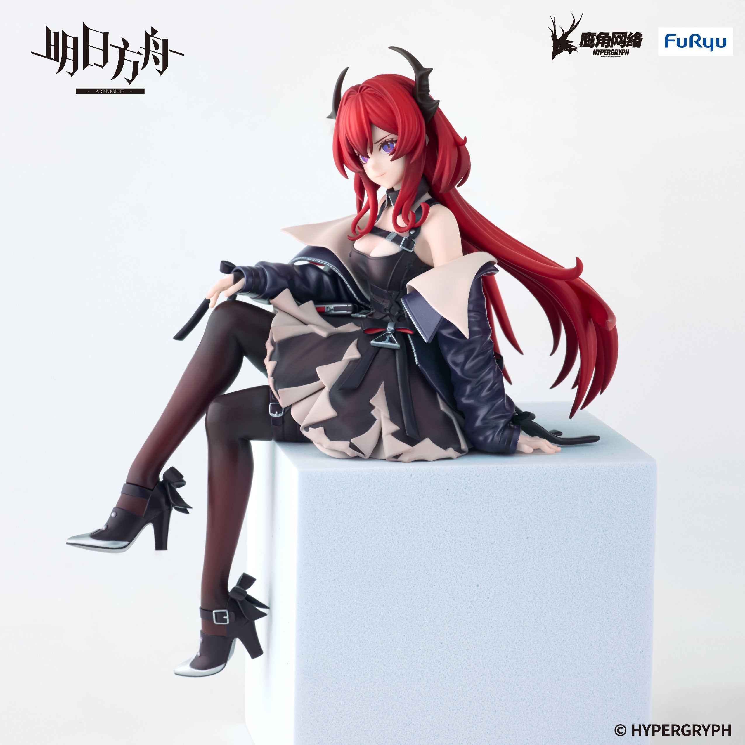 Arknights - Noodle Stopper Prize Figure - Surtr