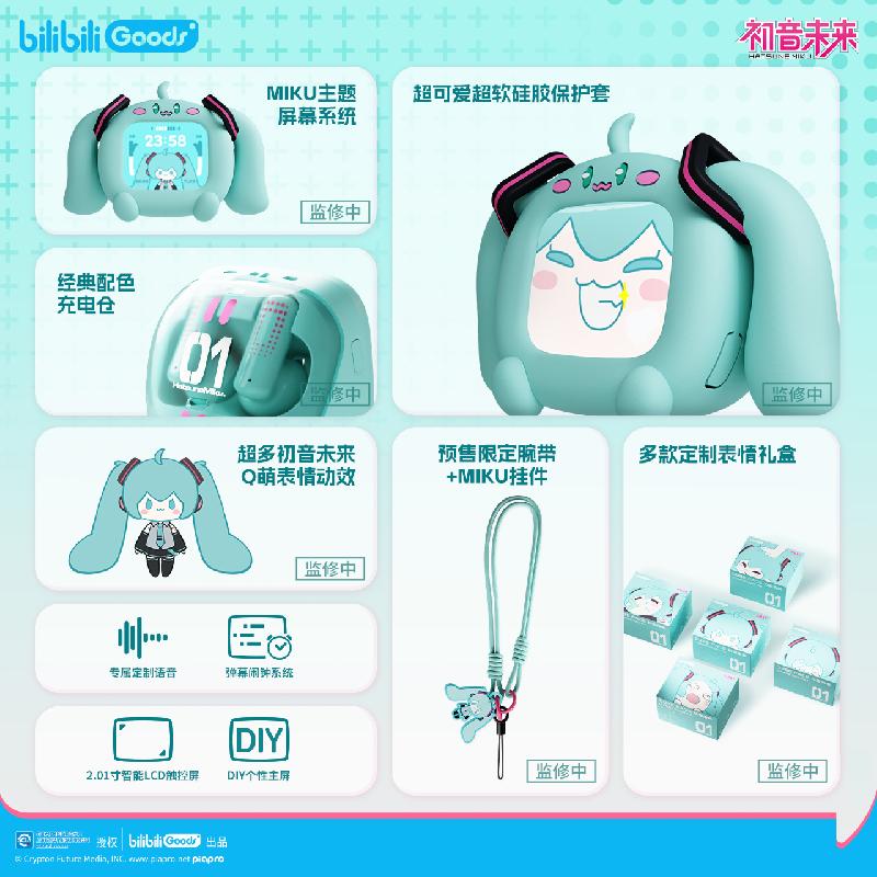 Hatsune Miku - Cube Face LCD Touch Screen Wireless Bluetooth Airpods Gift Box